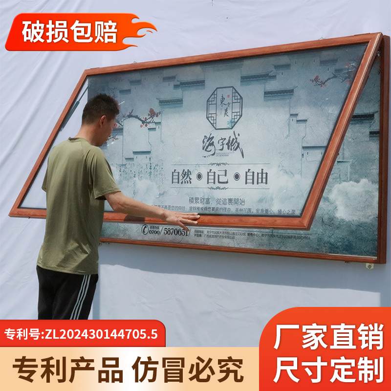 壁挂墙式铝合金宣传栏告示栏户外橱窗液压开启公司学校公示公告栏
