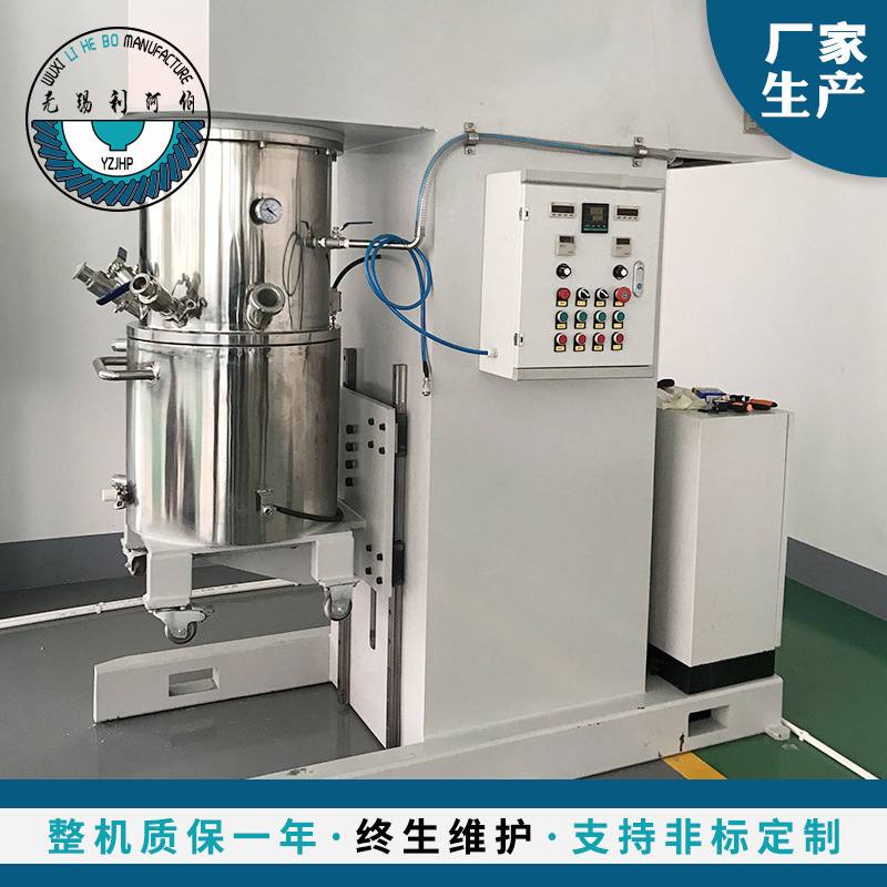 50L搅拌机工业盐搅拌机固定式电动工业双行星搅拌设备行星式