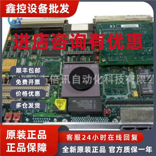 议价摩托罗拉MOTOROLA   MVME162P-344SE   控制器模块