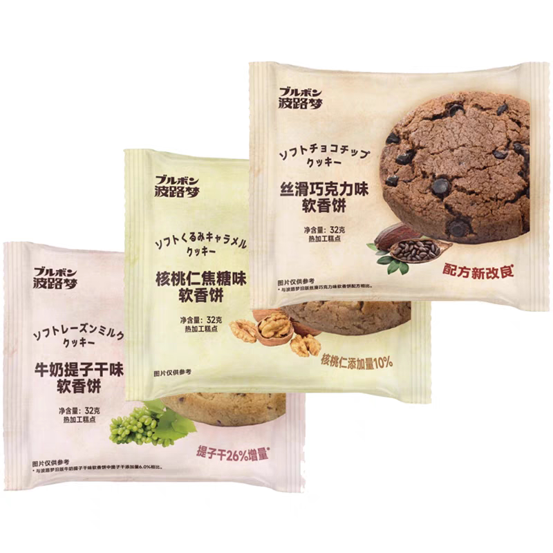波路梦软香饼牛奶提子巧克力味独立包装糕点心曲奇饼干休闲零食