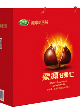 栗源板栗仁816g礼盒河北特产年货