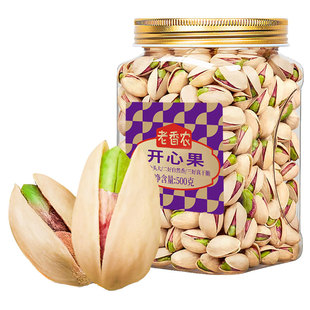 新货自然开口盐焗原色大颗粒开心果500g罐装孕妇坚果零食年货批发