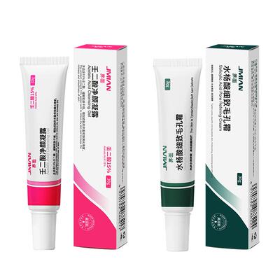 界面15%壬二酸+水杨酸战痘cp组合