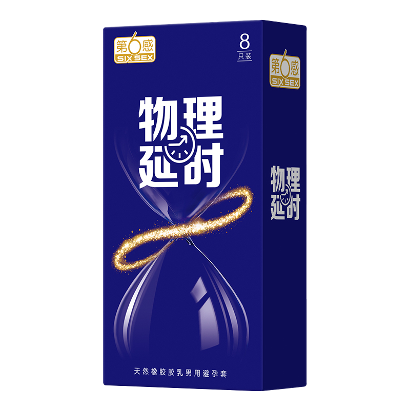 倍力乐物理延时避孕套持久超厚1000mm加厚型男士安全套男用7倍厚