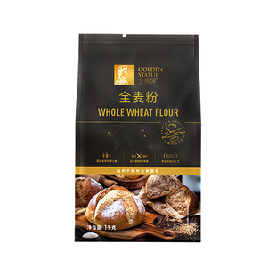 金像牌全麦粉1kg家用全麦面包粉高筋面粉含麦麸烘焙吐司粗粮2斤
