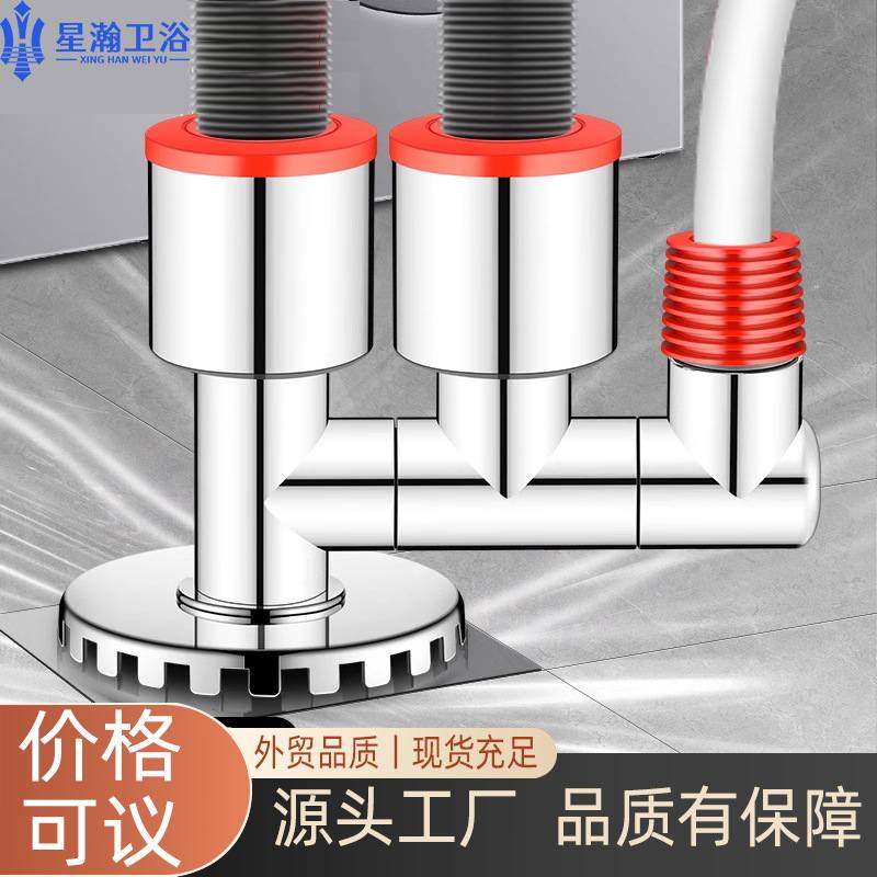 洗衣机下水管塞密封圈面盆排水管防臭水槽地漏三通排水排水接头