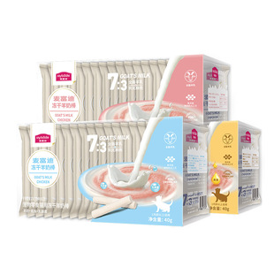 麦富迪奶弗猫咪零食冻干羊奶棒幼猫磨牙棒猫条猫粮罐头小奶猫40g