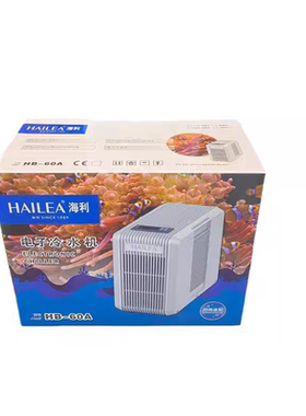 海利制冷机HB60AHC80A半导体压缩