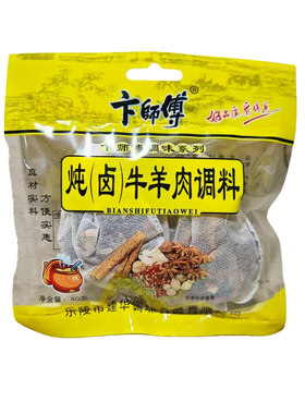 卞师傅炖卤牛羊山东德州包炖肉料