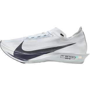Nike/耐克官方正品StreakFly 2男士减震耐磨运动跑步鞋HF6416-100