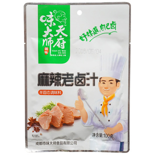 天府味大师麻辣老卤汁100g川味辣卤香辣卤鸭头兔头加水即卤水调料