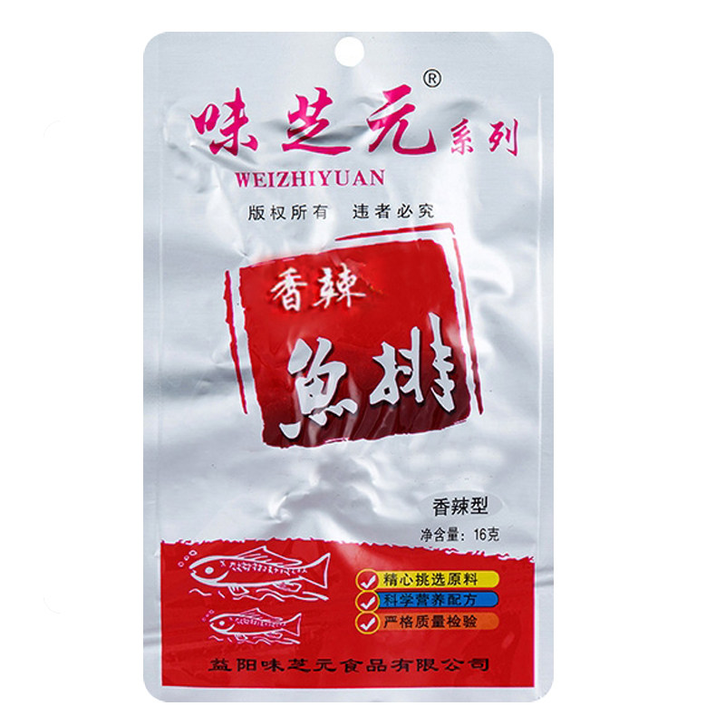 味芝元香辣味鱼尾鱼排