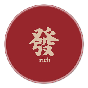 鼠标垫小号创意新年定制锁边办公卡通圆形桌面红色方形防滑桌垫布