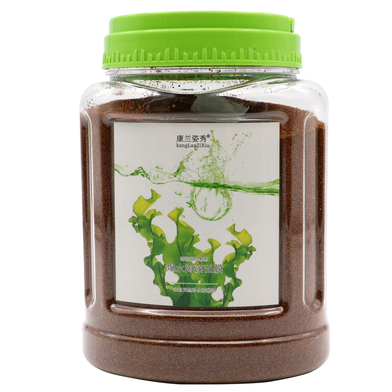 大桶装小颗粒海藻面膜嫩白亮肤保湿补水祛痘印牛奶海藻800g美容院