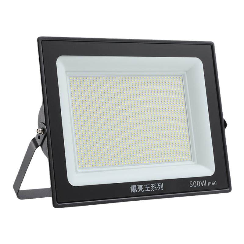 开开防水投光灯工业车间厂房路灯