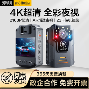 执法记录仪4K高清夜视取证摄像机胸口胸前佩戴现场工作记录仪器