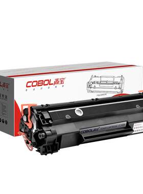 高宝适用佳能lbp8100ncanon硒鼓