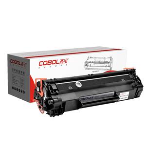 高宝适用佳能lbp8100ncanon硒鼓