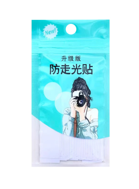 防走光贴神器穿衣自由更安心！