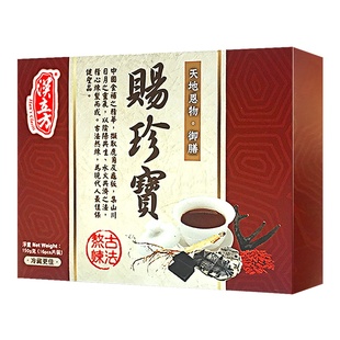 【自营】汉立方龟鹿二仙胶片二仙膏二仙丸泡水喝滋肾补气血赐珍宝