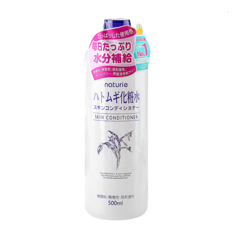 日本Naturieimju薏仁水补水保湿