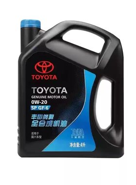 丰田全合成机油SP级别0W204L