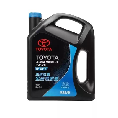 丰田全合成机油SP级别0W204L