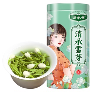 清承堂茉莉雪芽茉莉花茶香浓耐泡花香鲜灵回味甘甜250克