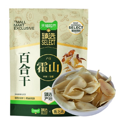 臻选霍山百合干