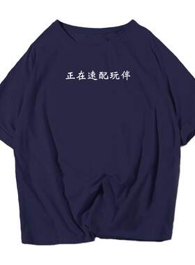 斗地主扑克牌游戏文字短袖T恤衫
