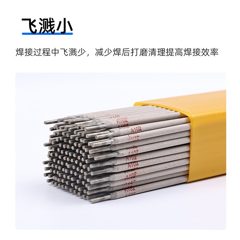 304不锈钢电焊条A102电焊条A302/309/022/316L/402/132/2209/2520