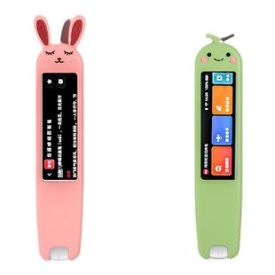 适用网易有道词典笔3.0/2.0保护套经典版通用加强专业版扫描笔X3/X3S/P3翻译点读笔YDP035二三代笔套防刮贴膜