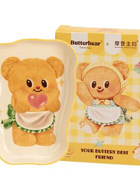 【摩登主妇&黄油小熊】蘸料味碟