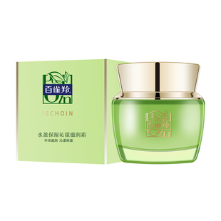 百雀羚面霜水盈保湿沁漾滋润霜50g丰沛滋润沁漾保湿锁水正品