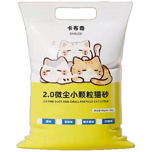 小米猫砂膨润土超细小颗粒10公斤20公斤吸水强结团好铲屎不沾猫砂