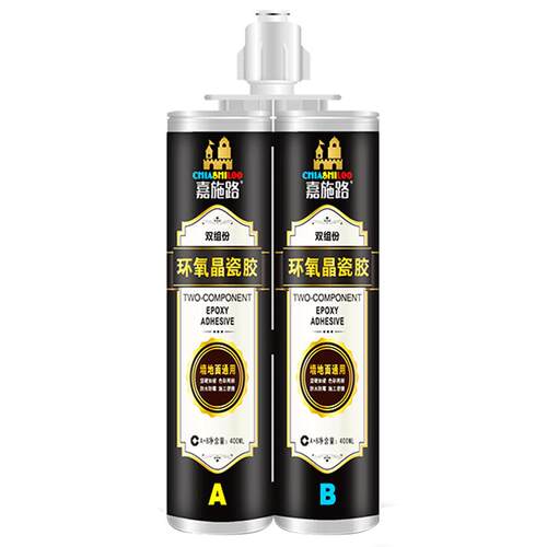 嘉施路美缝剂瓷砖地砖专用玻璃胶铲刀勾缝剂家用防水防霉填缝瓷胶