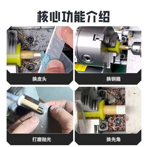 同琛球杆修秆机台球杆维修机车床修皮头开线台球机修理器铜箍先角