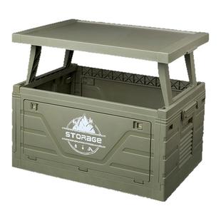 户外露营便携野营收纳箱车载后备整理箱野餐储物箱三开门可折叠