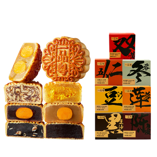 一品粤广式中秋月饼礼盒双黄白莲蓉蛋黄五仁豆沙