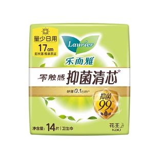 花王乐而雅抑菌清芯日用卫生巾17cm14片