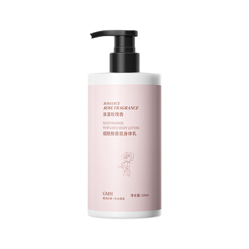 玫瑰香氛烟酰胺身体乳液大瓶补水