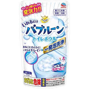 日本安速泡沫清洁剂厕所马桶除臭去异味神器洁厕灵除垢洁厕液宝