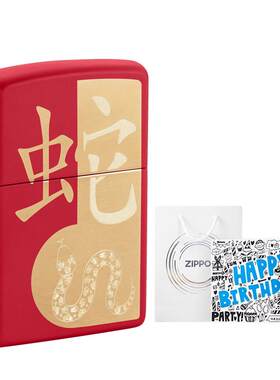 ZIPPO美版原装生肖虎打火机送礼