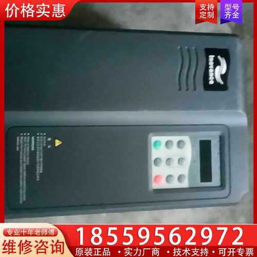 【询价】汇川变频器MD330NT7.5GB-PG3，MD330NT7适用