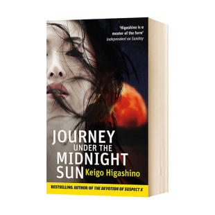 白夜行 Journey Under the Midnight Sun 英文原版小说 东野圭吾 Keigo Higashino 英文版经典同名推理小说 进口原版英语书籍