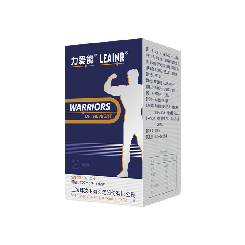拜汶医药正品力爱能成人男性男士通用人参玛咖黄精片 45片/盒