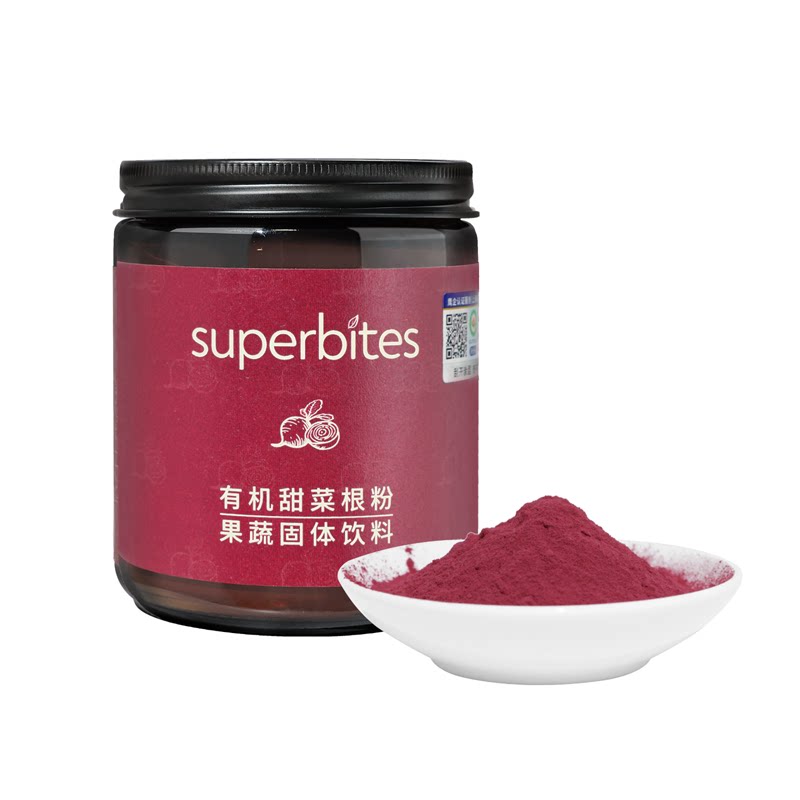 superbites有机甜菜根粉 果蔬粉膳食纤维 健身代餐酸奶碗配料烘焙