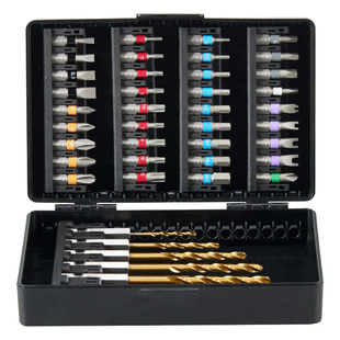 麦思德螺丝批头组合套装强磁内六角梅花s2一字十字批头钻头收纳盒