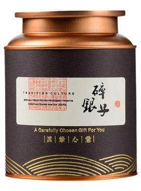 十年非特级糯香碎银子普洱熟茶