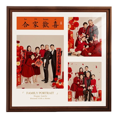 悠乐美全家福照片冲印加相框高级